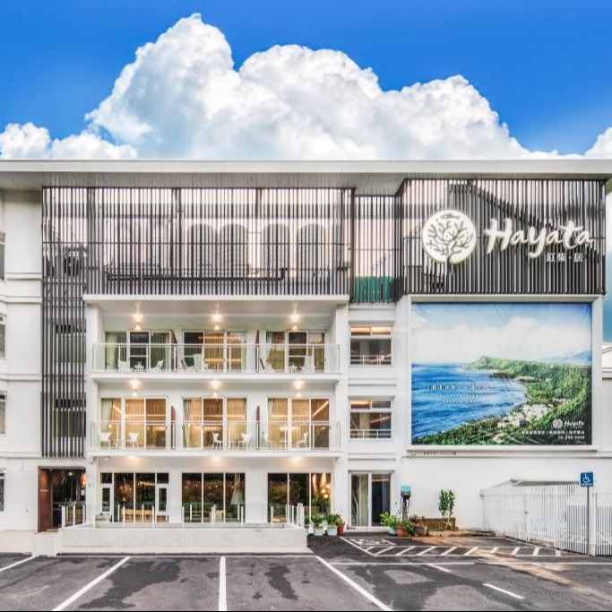 Hayata Hotel 紅柴居