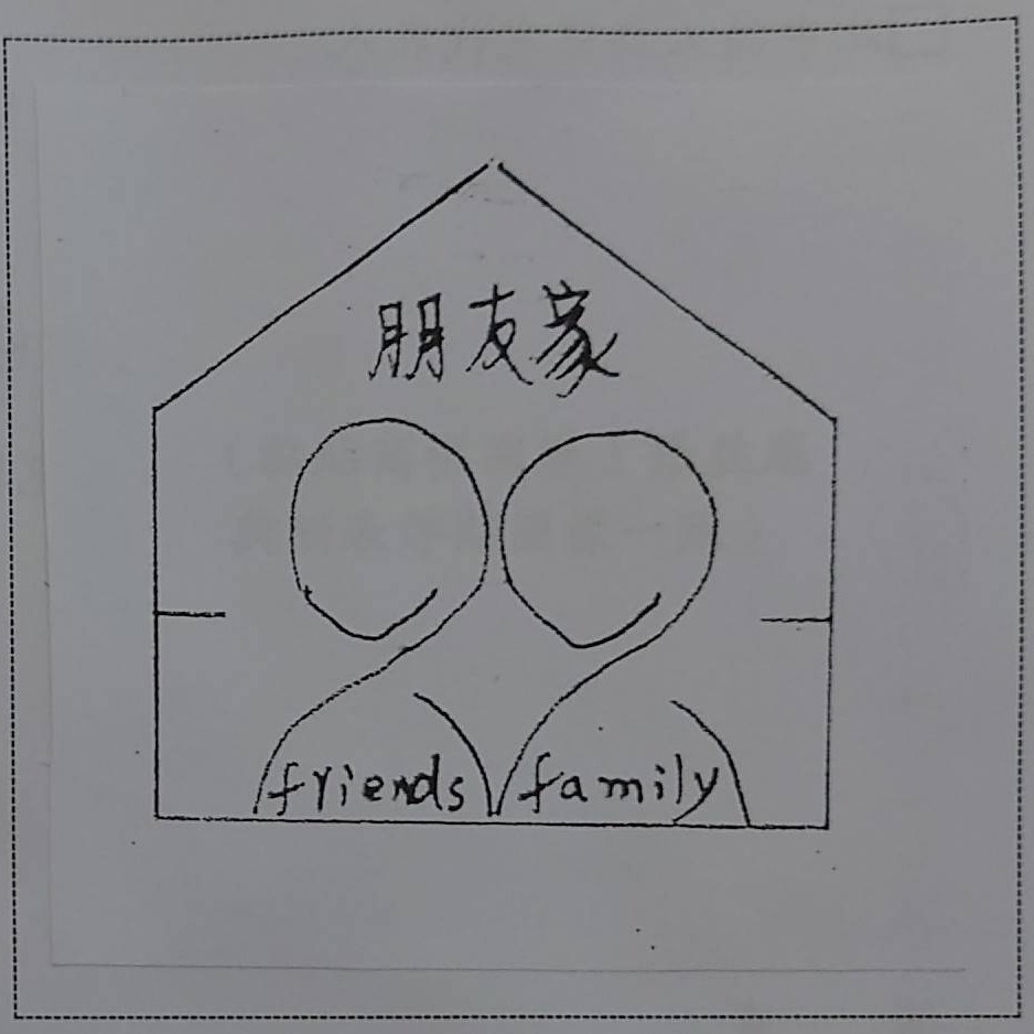 朋友家民宿