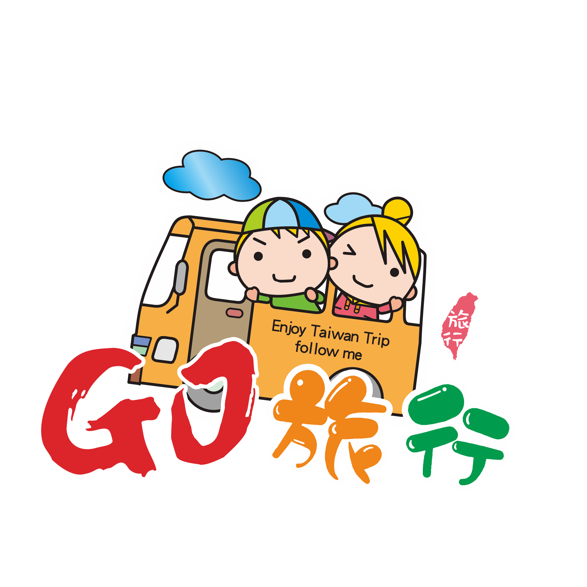 Go旅行