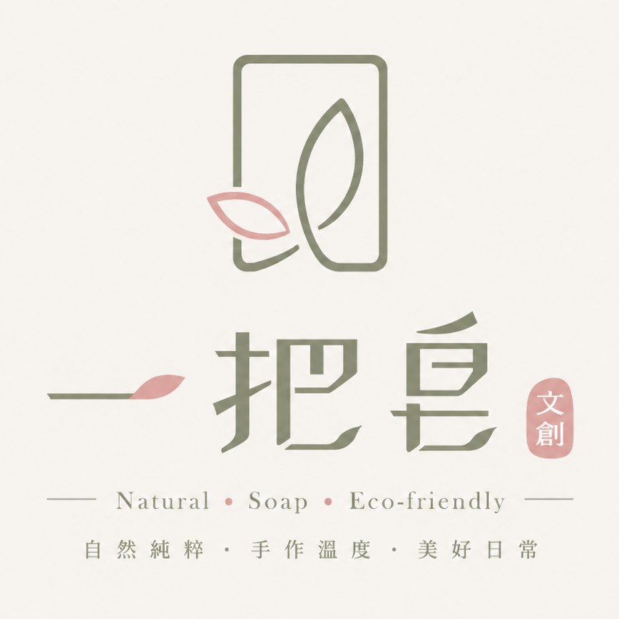 一把皂