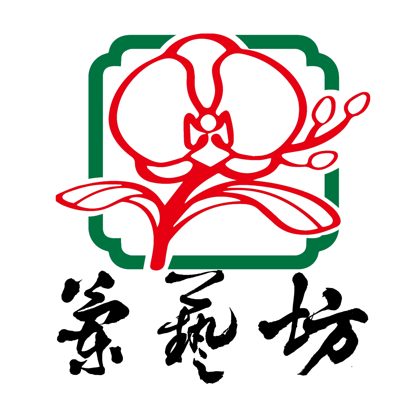 蘭藝坊