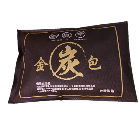 埔光炭業