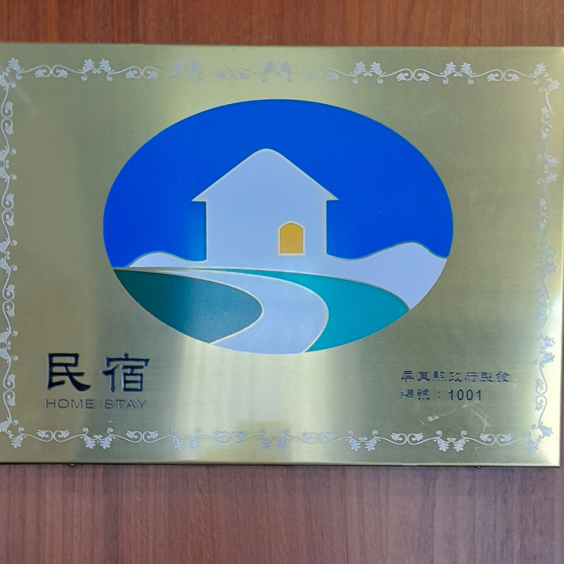 海灣之戀