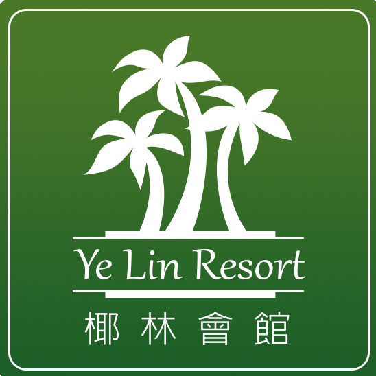 椰林會館