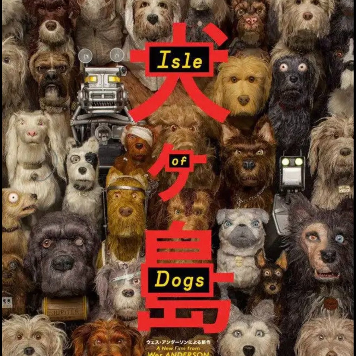 2026 北野祭PP Festival x 星空電影院