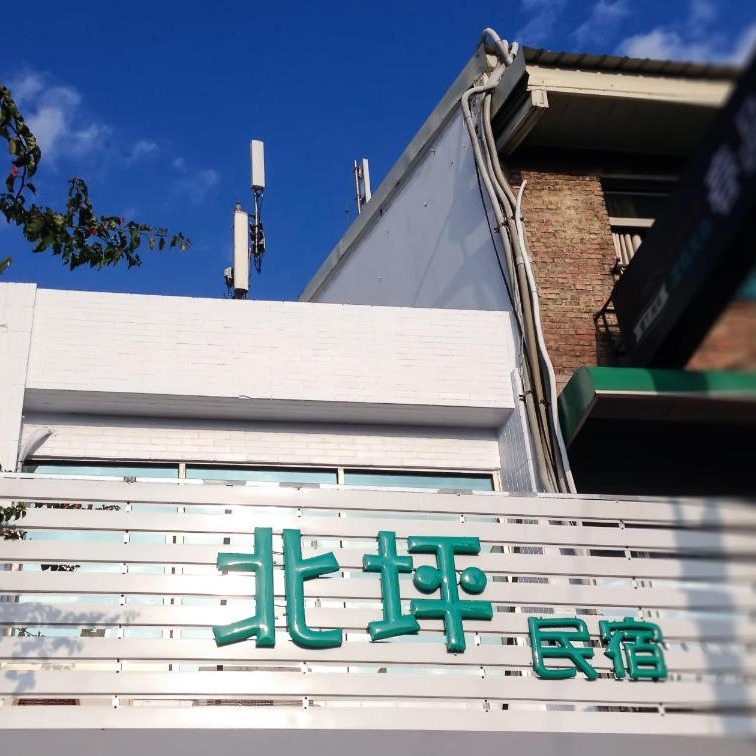 北坪租車